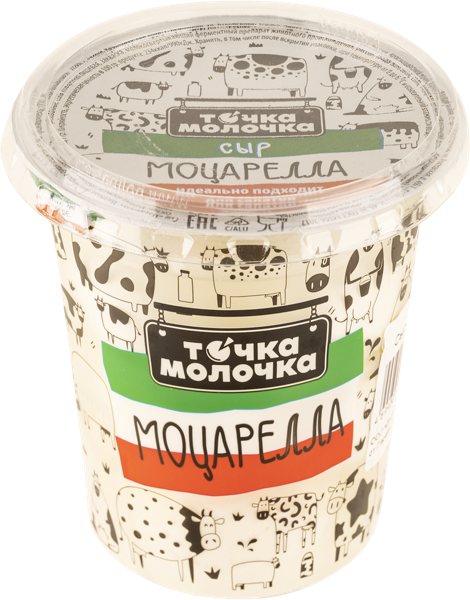 Изображение Сыр 45% 10 шариков Точка молочка моцарелла Юг-Агро-Медика п/б, 200 г