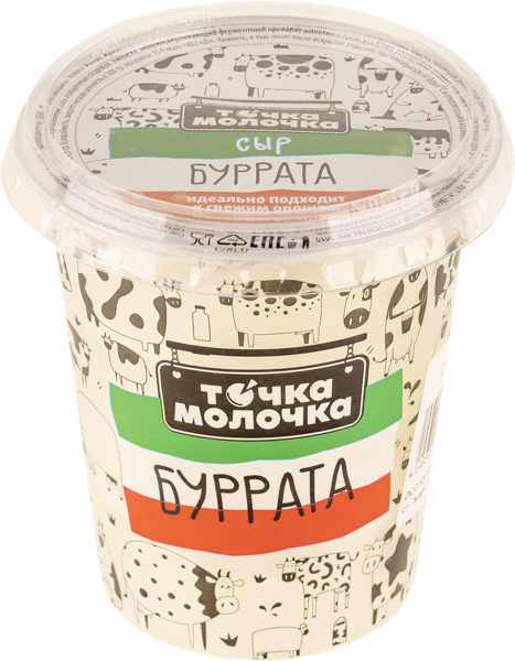 Изображение Сыр 50% Точка молочка буррата Юг-Агро-Медика п/б, 125 г