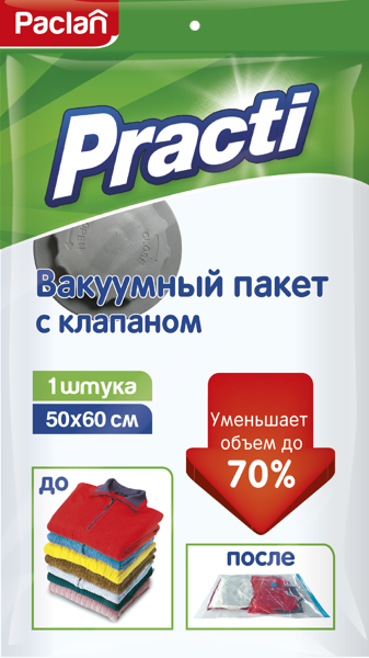 Изображение Пакет для вакуумной упаковки Паклан 50*60см СеДо сп м/у, 1 шт
