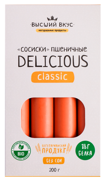 Изображение Сосиски ВЕГАН Высший вкус делишес классик Высший Вкус кор, 200 г