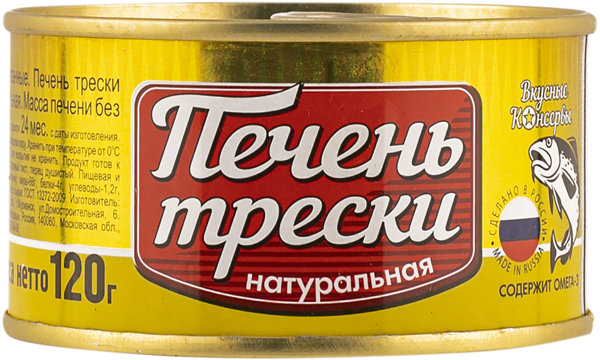 Изображение Печень трески Вкусные консервы натуральная Норд СиФуд ж/б, 120 г