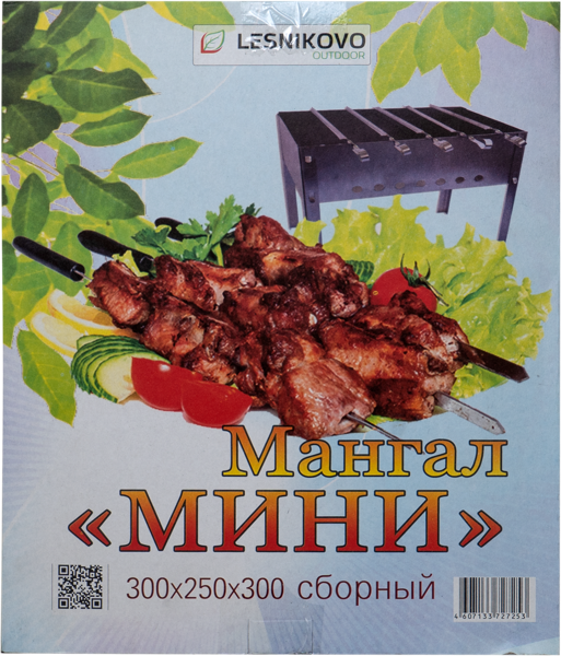 Изображение Мангал сборный Метиз Мини Павлово Метиз к/у, 1 шт