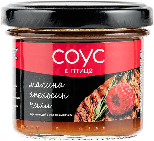 Изображение Соус малиновый Сибирская ягода апельсин чили САВА ТПК с/б, 100 г