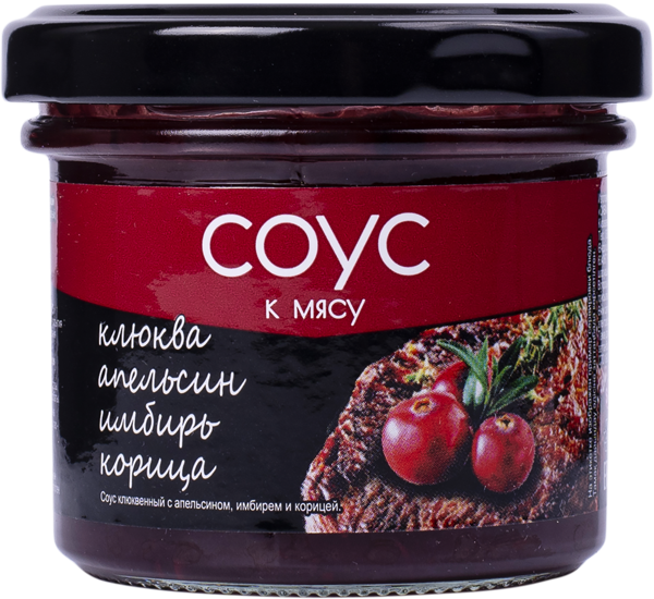 Изображение Соус Клюквенный Сибирская ягода апельсин имбирь корица ТПК САВА с/б, 100 г