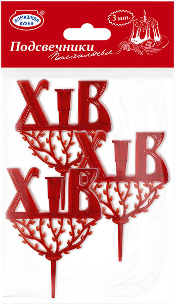 Изображение Подсвечник 9,5см для кулича Домашняя кухня хв красный Топ Продукт м/у, 3 шт