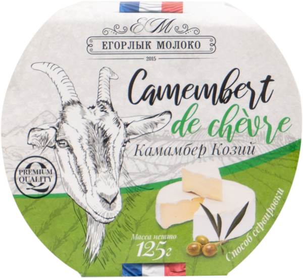 Изображение Сыр 50% с плесневой корочкой Егорлык Молоко камамбер козий Егорлык Молоко кор, 125 г