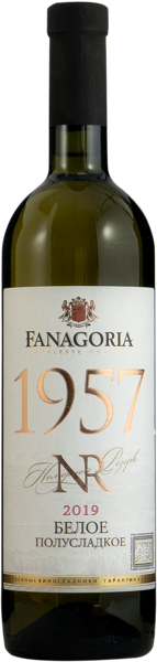 Изображение Вино белое п/сл столовое фанагория ном резерв Фанагория с/б, 0,75 л