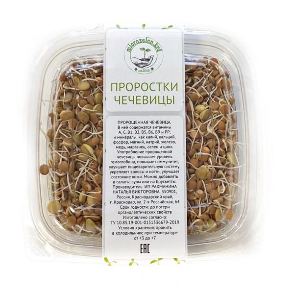 Изображение Проростки  чечевица Рахманина Н.В. лоток, 150 г