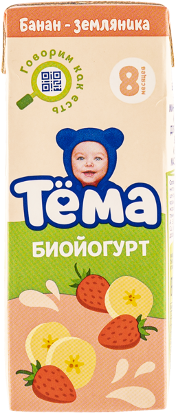 Изображение Биойогурт 2,8% с 8 месяцев Тема банан земляника Эйч энд Эн т/р, 210 мл