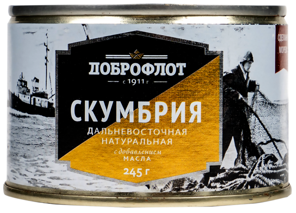Изображение Скумбрия в масле Доброфлот дальневосточная Южморрыбфлот ж/б, 245 г