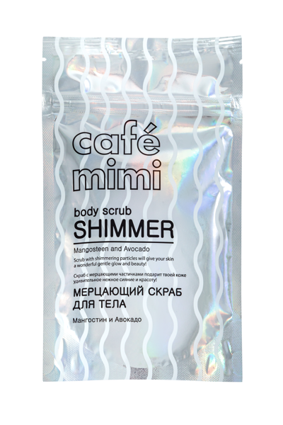 Изображение Скраб для тела мерцающий Кафе мими мангостин авокадо ДизайнСоап п/у, 150 г