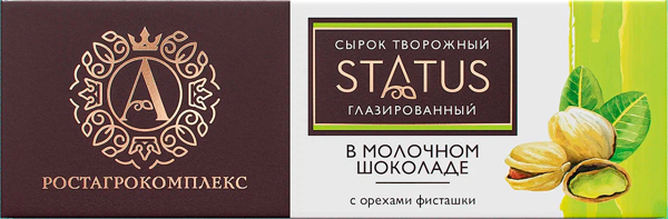 Изображение Сырок творожный 26% в молочном шоколаде А.РостАгроКомплекс с орехом фисташки РостАгроКомплекс кор, 5