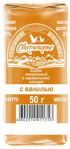 Изображение Сырок творожный 26% Свитлогорье ваниль карамельная глазур Дмитровский МЗ м/у, 50 г