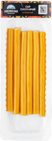 Изображение Сыр копченый Гиагинский молзавод охотничий Гиагинский МЗ м/у, 80 г