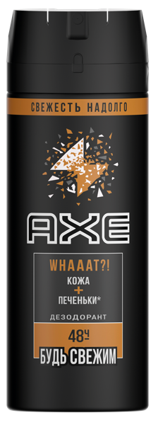 Изображение Дезодорант спрей мужской Акс кожа и печеньки Юнилевер ж/б, 150 мл