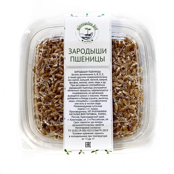 Изображение Проростки  пшеница Рахманина Н.В. лоток, 150 г