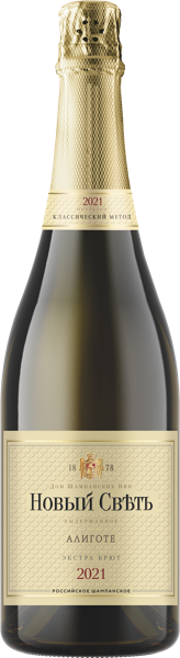 Изображение Вино игристое белое экстра брют Новый Свет алиготе Новый Свет с/б, 0,75 л