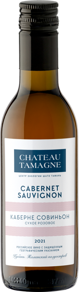 Изображение Вино розовое сухое Каберне Совиньон ЗГУ шато тамань Кубань Вино с/б, 0,187 л