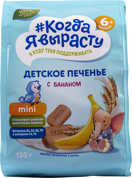 Изображение Печенье с 6 мес Когда я вырасту банан Фармалакт м/у, 150 г
