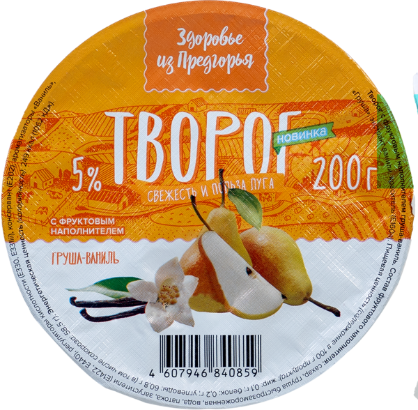 Изображение Творог 5% Здоровье из предгорья груша ваниль Абинский МЗ п/б, 200 г