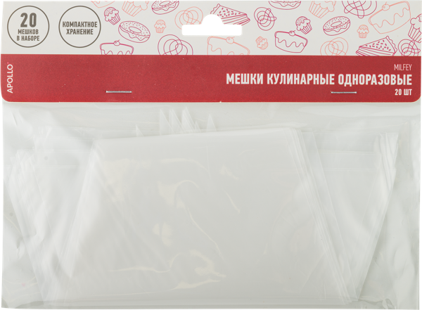 Изображение Мешок кондитерский Аполло милфей одноразовый Аполло м/у, 20 шт
