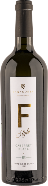 Изображение Вино белое п/сух стиль №1 Каберне по-белому ЗГУ фанагория ф стайл Фанагория АПФ с/б, 0,75 л