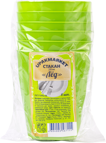 Изображение Одноразовая посуда 200мл Упакмаркет стакан лед Интеко м/у, 6 шт