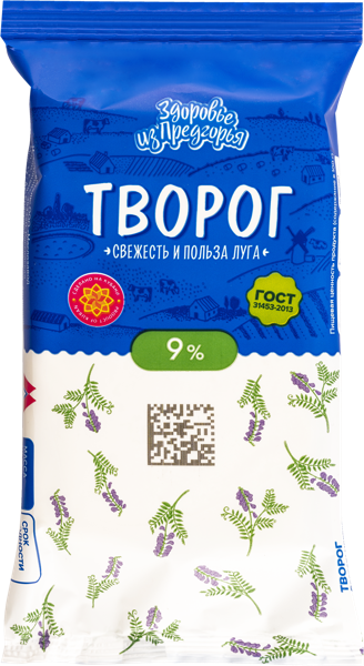 Изображение Творог 9% Здоровье из предгорья Абинский МЗ м/у, 200 г