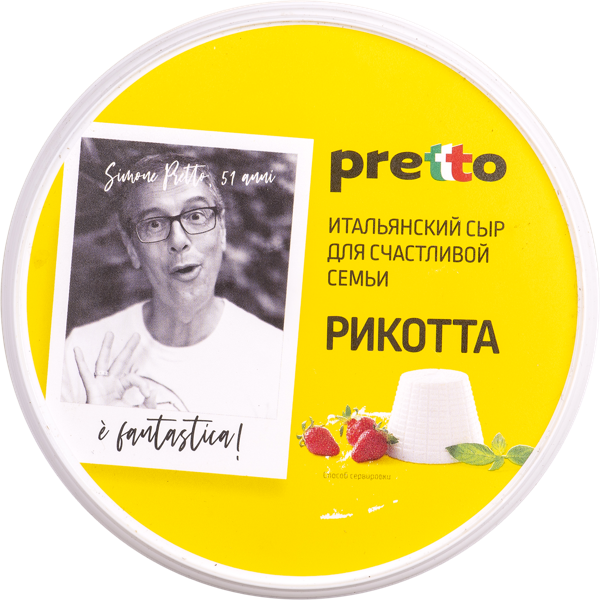 Изображение Сыр 45% Претто рикотта Умалат п/б, 200 г