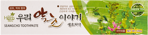 Изображение Зубная паста укрепляющая Ауэ херб стори зеленый чай Хендай Энтек к/у, 120 мл
