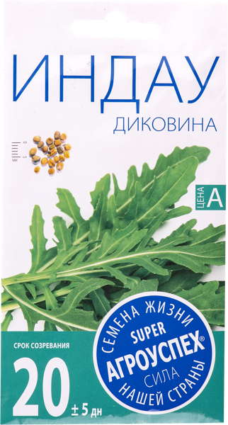 Изображение Семена зелени Агроуспех салат индау Диковина Рости м/у, 1 г