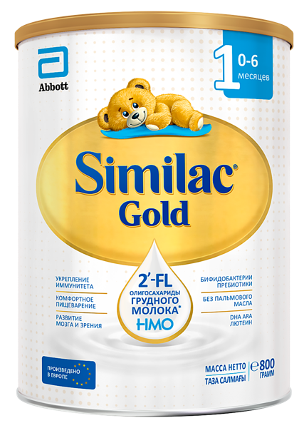 Изображение Смесь с рождения Симилак Голд 1 Эббот Иреланд ж/б, 800 г