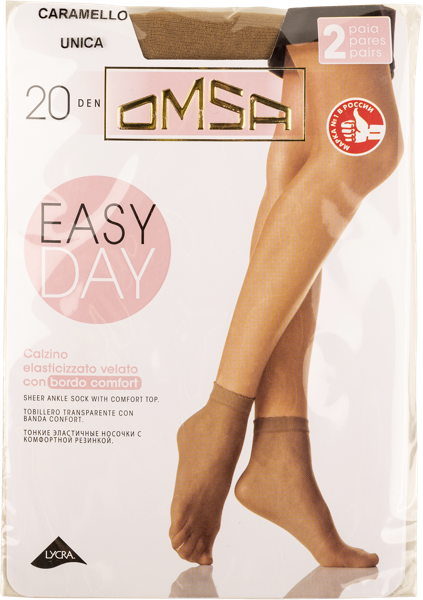Изображение Носки 20 ден Омса изи дей калзино карамелло Омса м/у, 2 пары