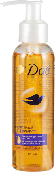 Изображение Гель для снятия макияжа Дав мицеллярный с маслами Юнилевер п/у, 120 мл
