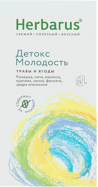 Изображение Напиток чайный в пакетиках Гербарус детокс молодость Мал ком кор, 24*1,6 г