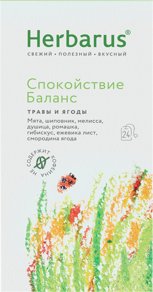 Изображение Напиток чайный в пакетиках Гербарус спокойствие баланс Мал ком кор, 24*1,8 г