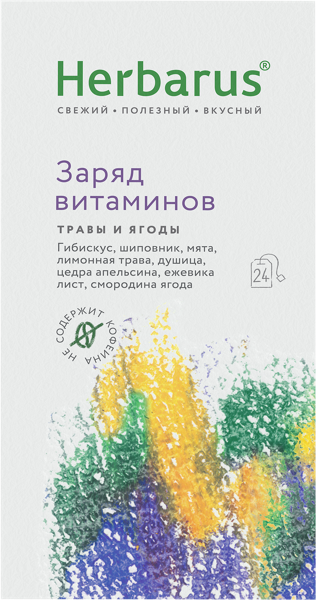 Изображение Напиток чайный в пакетиках Гербарус заряд витаминов Мал ком кор, 24*1,8 г