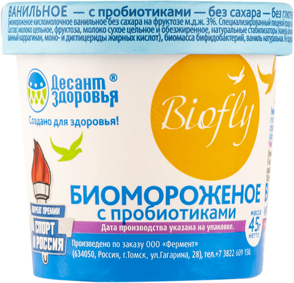 Изображение Мороженое без сахара Десант здоровья ванильное Айс-Групп стакан, 45 г