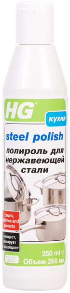 Изображение Полироль для нерж стали Эйчджи очищающая ЭйчДжи п/у, 250 мл