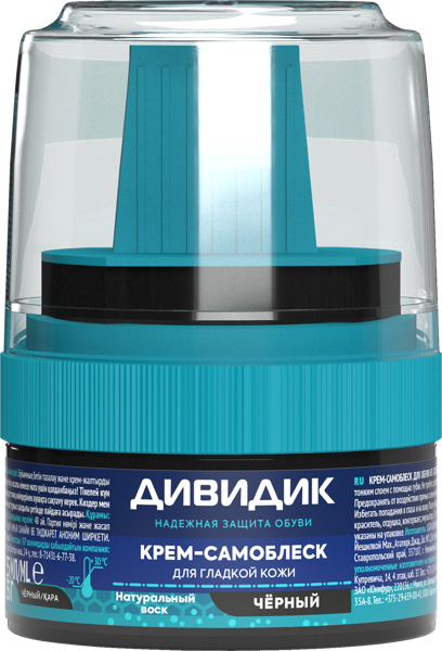Изображение Крем для обуви черный Дивидик самоблеск Диви ООО п/у, 55 мл