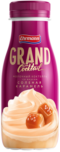 Изображение Напиток молочный Эрманн Гранд Коктейль соленая карамель Эрманн п/б, 260 мл
