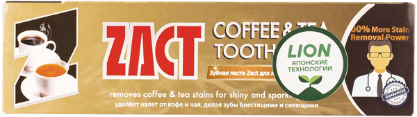 Изображение Зубная паста отбеливающая Си джи лайон закт от налета кофе табак Лайон к/у, 100 г