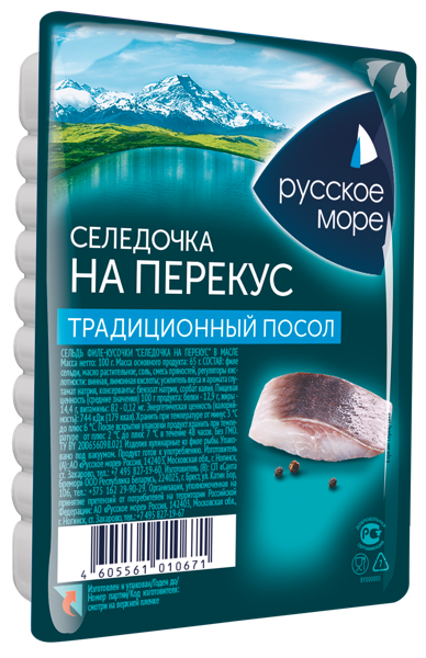 Изображение Пресервы в масле Русское Море селедочка на перекус Русское Море п/у, 150 г