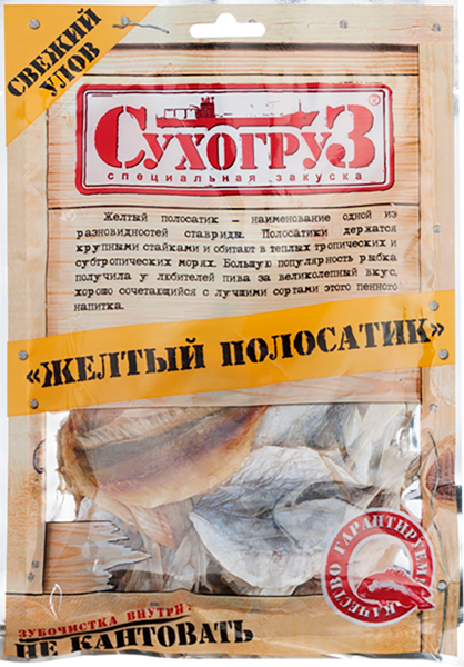 Изображение Полосатик желтый сушено-вяленый Сухогруз Сифуд Индастриз м/у, 70 г