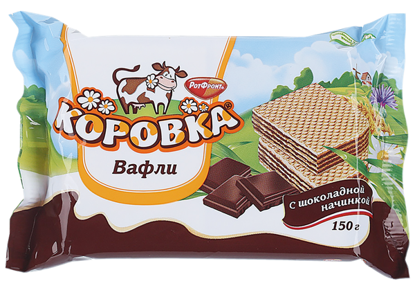 Изображение Вафли Коровка с шоколадной начинкой ОК Рот- Фронт м/у, 150 г