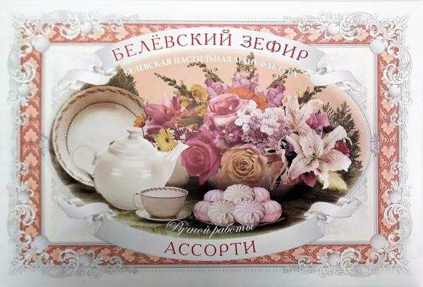 Изображение Зефир Белевская пастила ассорти Белевская пастила кор, 250 г