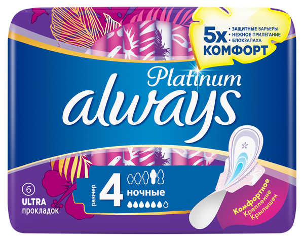 Изображение Прокладки ультра Олвейс платинум ночные Проктер Энд Гэмбл м/у, 6 шт