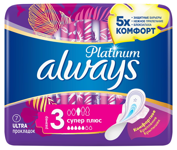 Изображение Прокладки супер плюс Олвейс платинум ультра Проктер Энд Гэмбл м/у, 7 шт