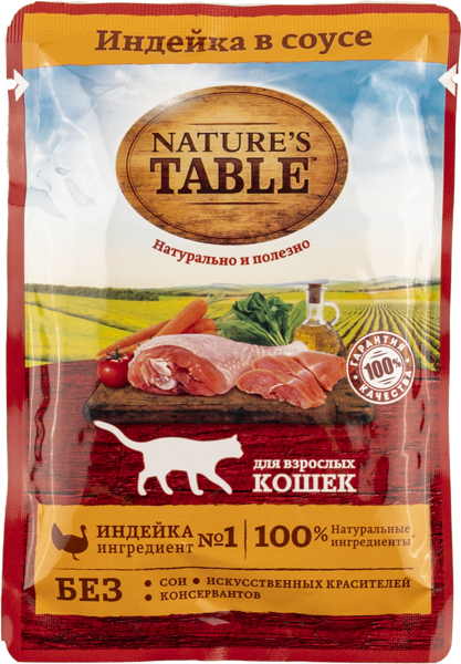 Изображение Корм для взрослых кошек Нэйчес Тэйбл индейка в соусе Марс м/у, 85 г