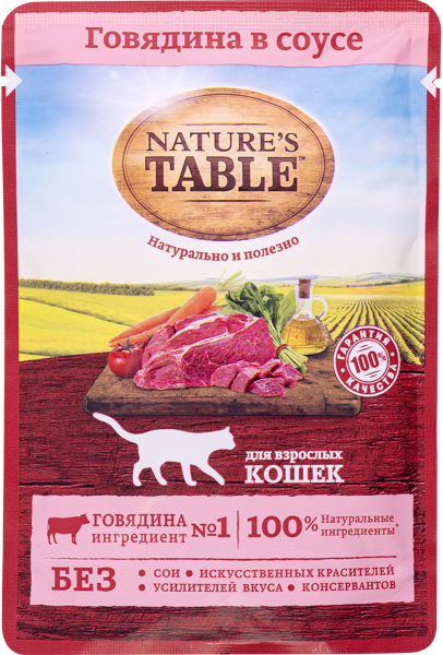 Изображение Корм для взрослых кошек Нэйчес Тэйбл говядина в соусе Марс м/у, 85 г
